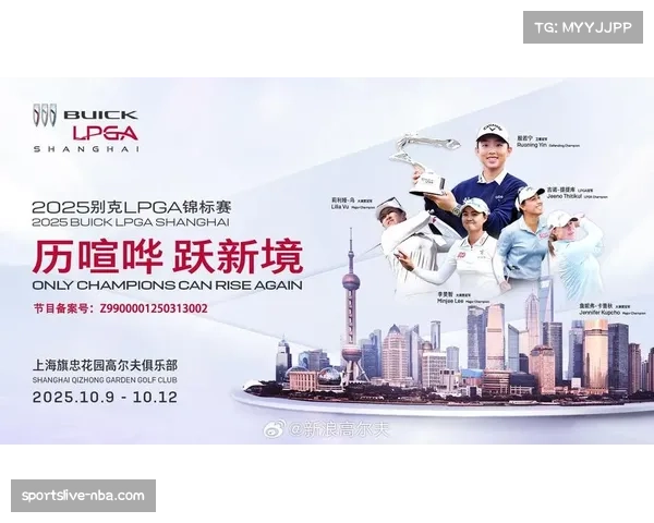 中国高尔夫职业赛事体系分析：中巡赛与DP World巡回赛联合认证的意义